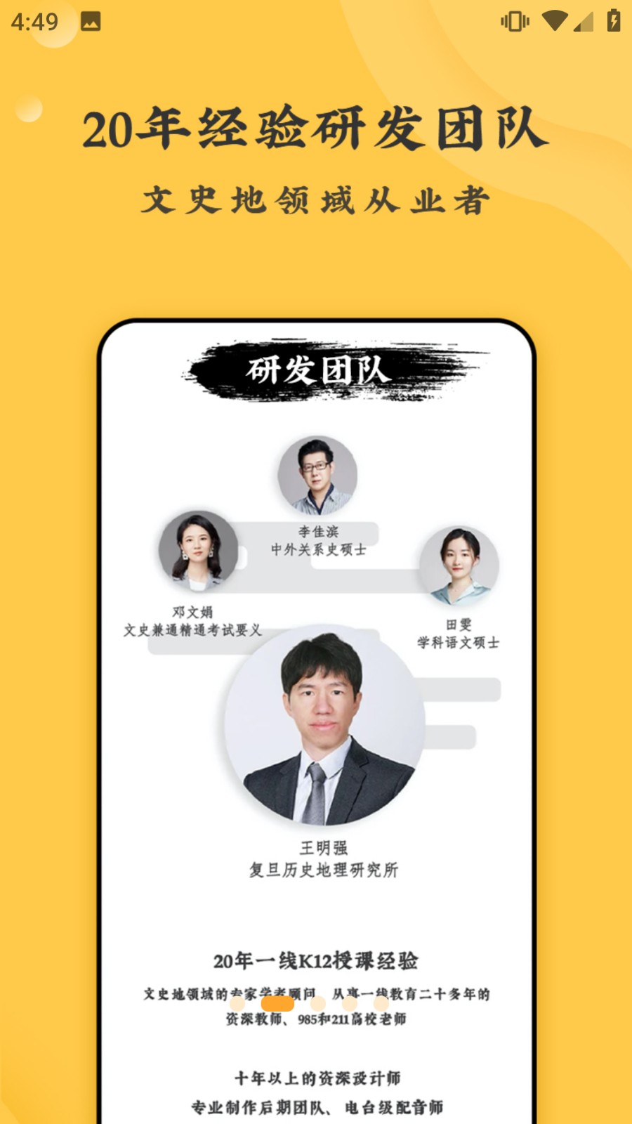 螺螄教育手機版 v3.2.57 安卓版 0