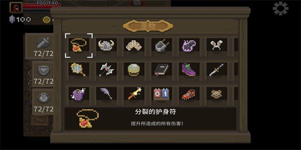 傳說法師內(nèi)置MOD菜單中文版 v1.24.10016 0