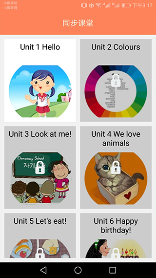 小學英語同步課堂免費版人教版 v1.8.10 安卓版 4