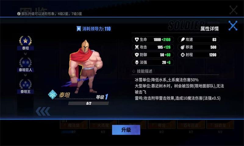 物質(zhì)與魔法 v3.07 1