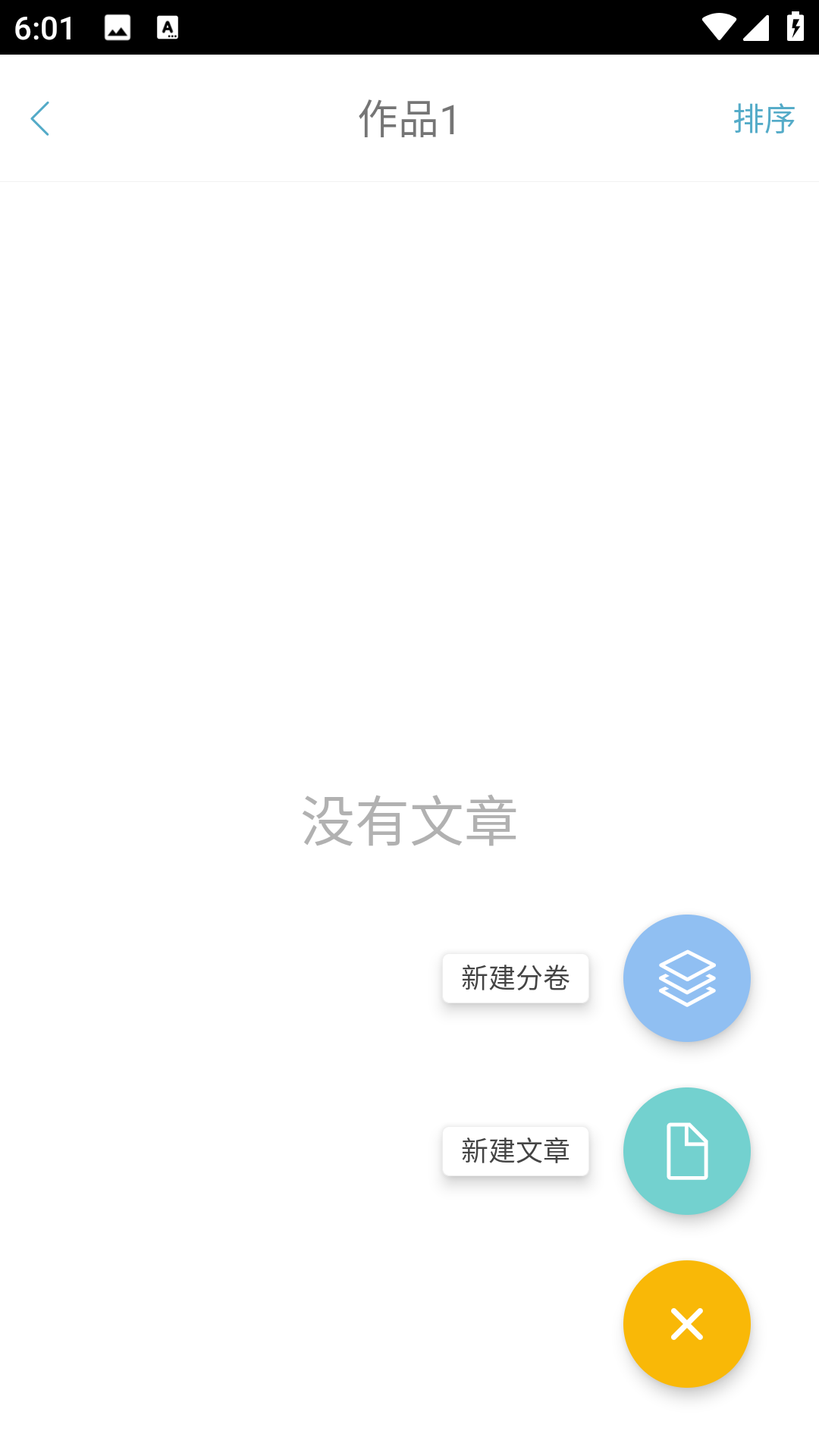 筆神app v1.9.3 安卓版 0