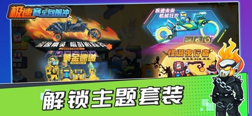 登山賽車3無限金幣版 v1.0.3 1