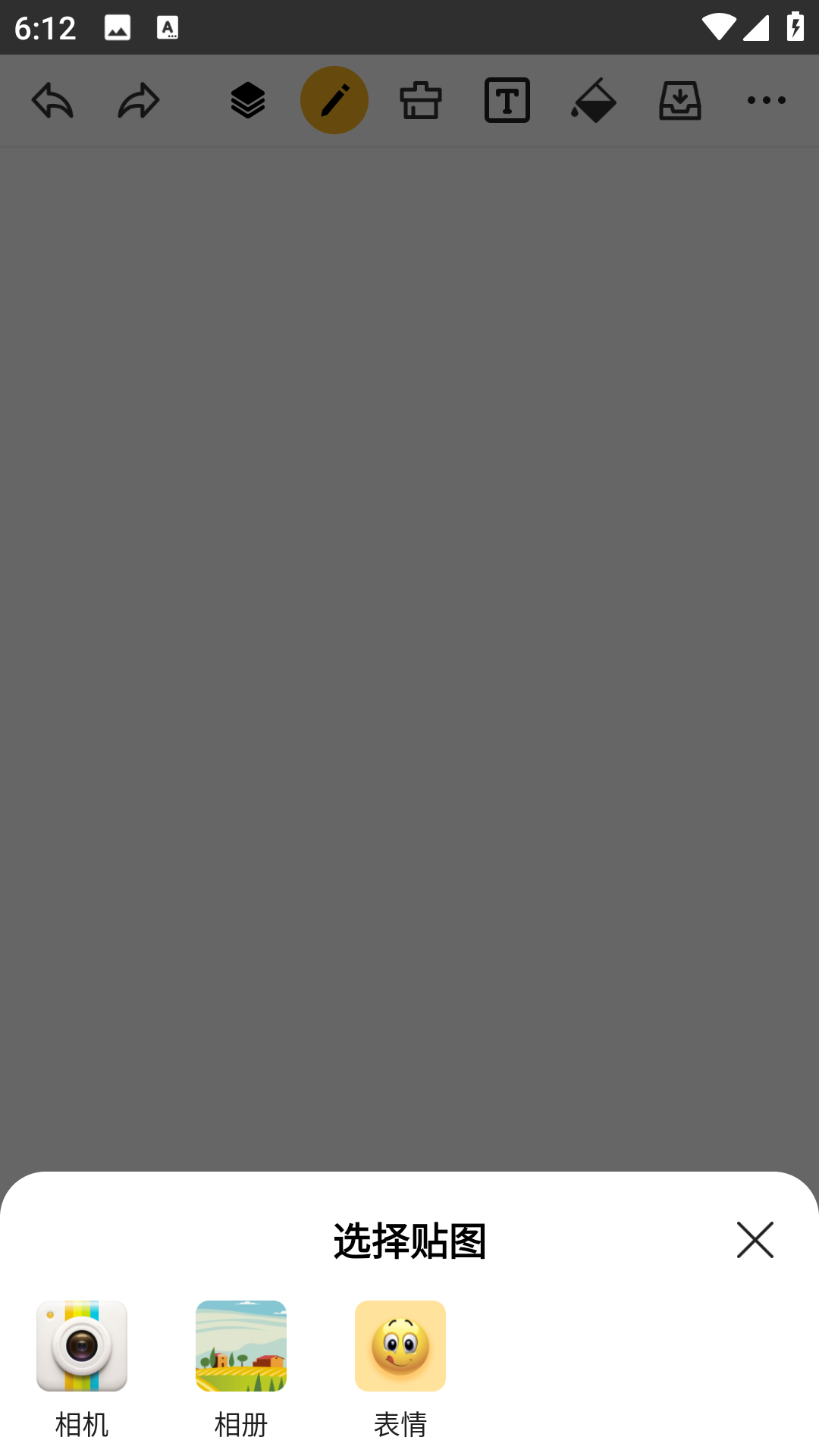 涂鴉畫圖軟件 v9.1.3 安卓版 2