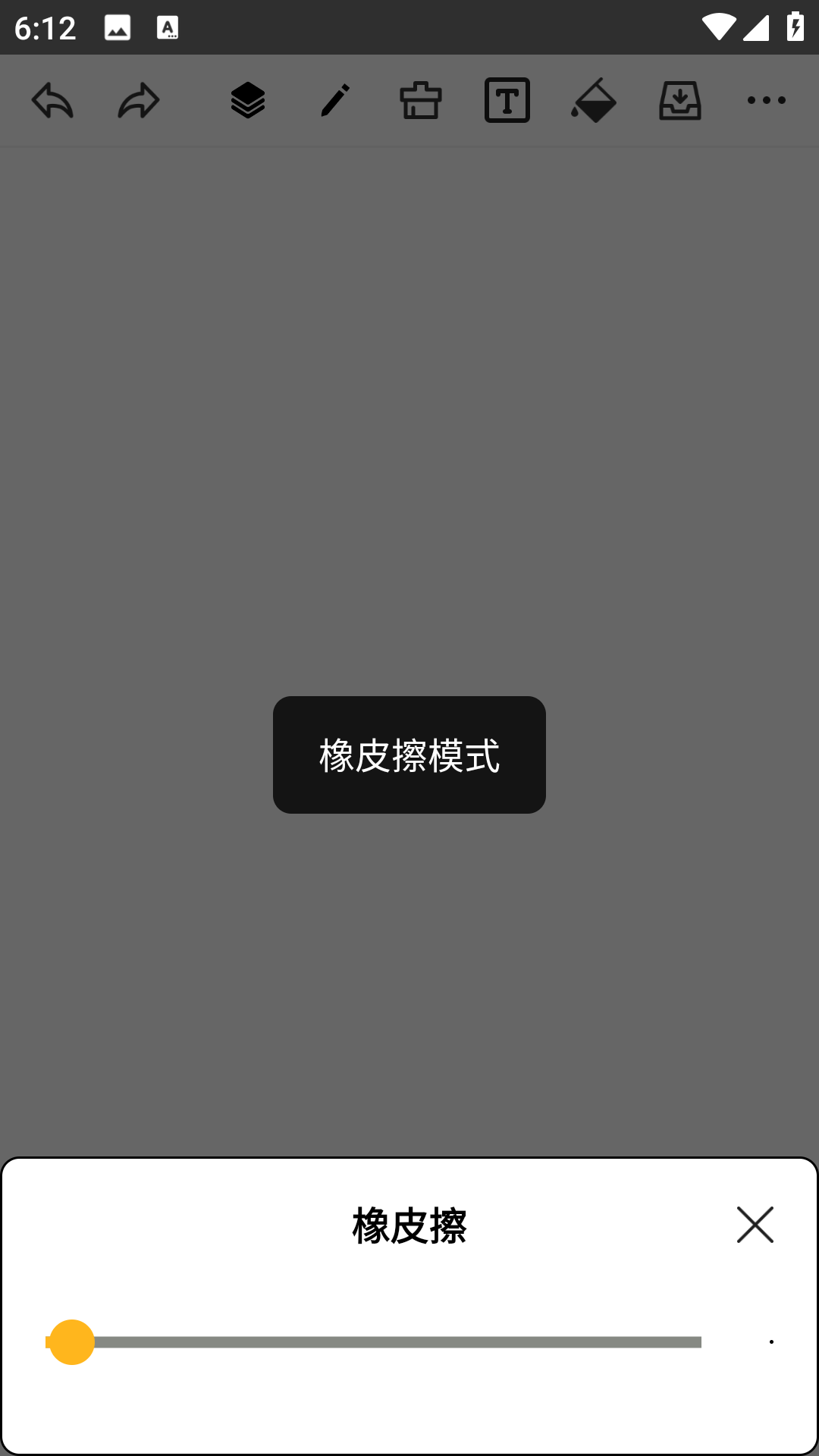 涂鴉畫圖軟件 v9.1.3 安卓版 0