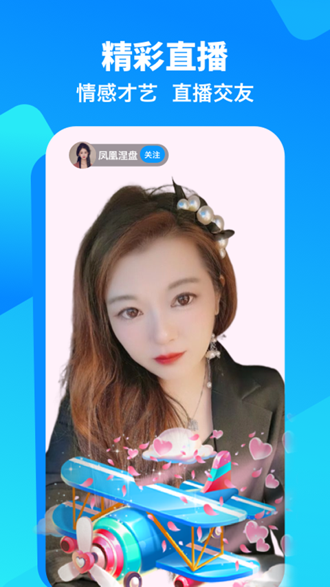 閑趣島手機版 v8.3.02安卓版 2