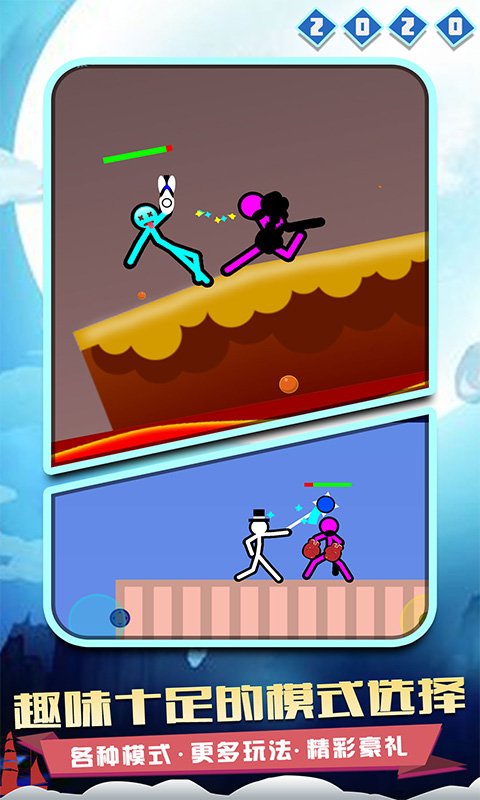 火柴人對決2020無廣告版 v1.5 0