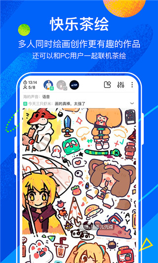 熊貓繪畫單機版app v2.9.5安卓版 2