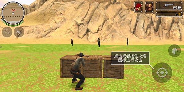 火槍與馬刺2最新版 v1.2.7 2