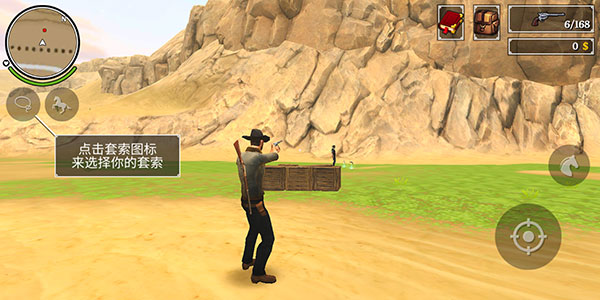 火槍與馬刺2無限金幣版 v1.0 0