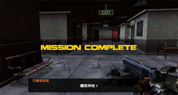 死亡僵尸射擊正版 v1.0.1 1