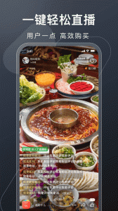 有播直播官方平臺 v2.3.2.3安卓版 2