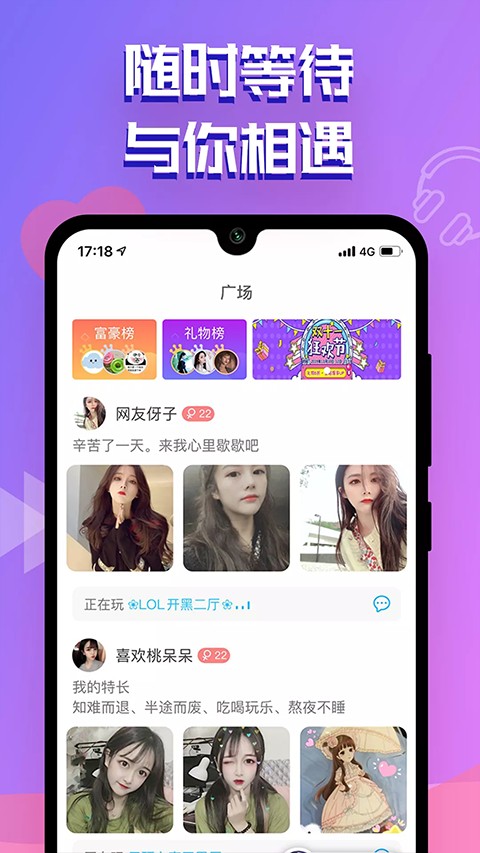 點(diǎn)點(diǎn)開(kāi)黑手機(jī)版 截圖0