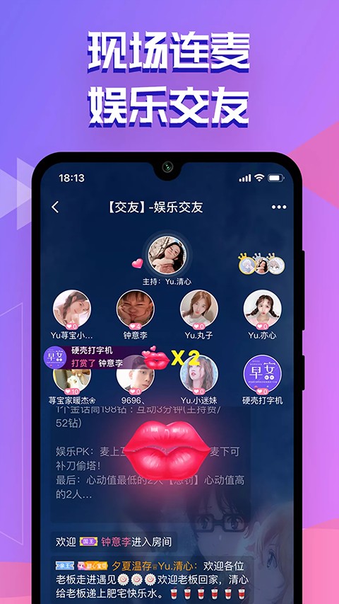 點(diǎn)點(diǎn)開(kāi)黑手機(jī)版 截圖2