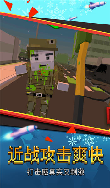 我打僵尸賊猛無限生命子彈版 v1.0.0 0