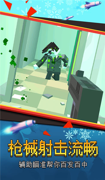 我打僵尸賊猛作弊菜單版 v1.0.0 2