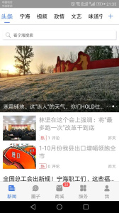 看寧?？蛻舳?v3.7.3 0