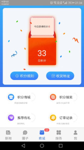 看寧?？蛻舳?v3.7.3 2
