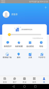 看寧?？蛻舳?v3.7.3 1