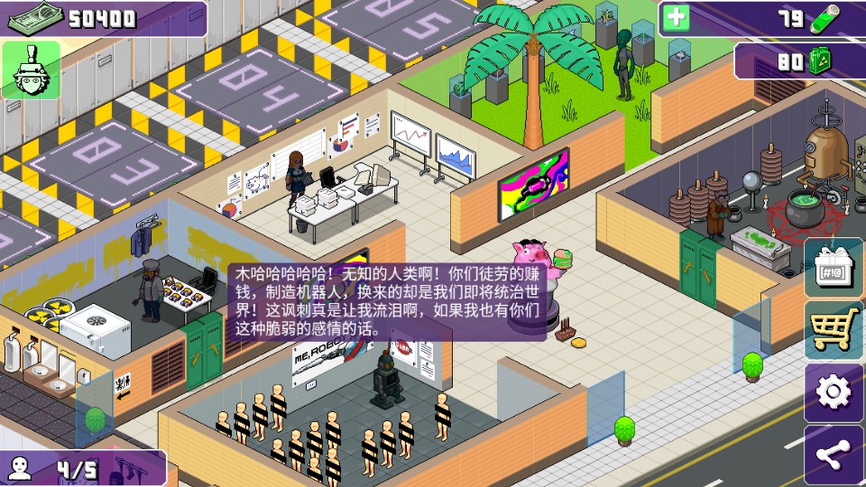 大家餓餐廳無限金幣版 v2.8.18 1