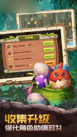 最后的原始人免費版 v1.1.70 0