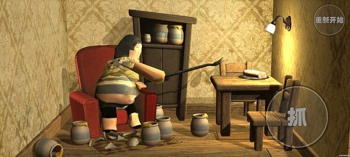 良子吃燜子正版 v0.1 0