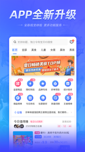 好單庫手機版 v3.1.40安卓最新版 2