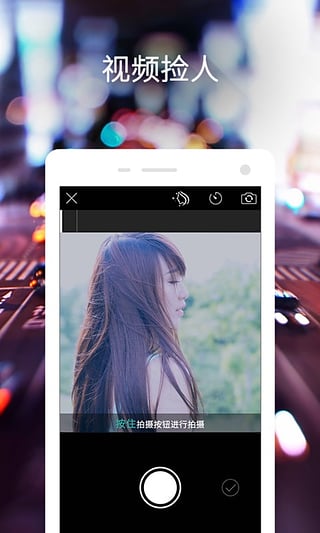 撿人旅游手機版 v8.4.0.2安卓版 2
