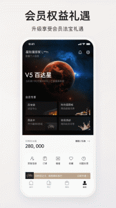 百達星系官方版 v3.8.9安卓版 0