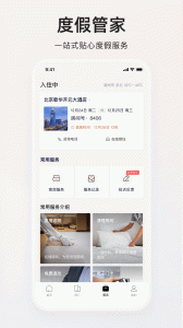 百達星系官方版 v3.8.9安卓版 2