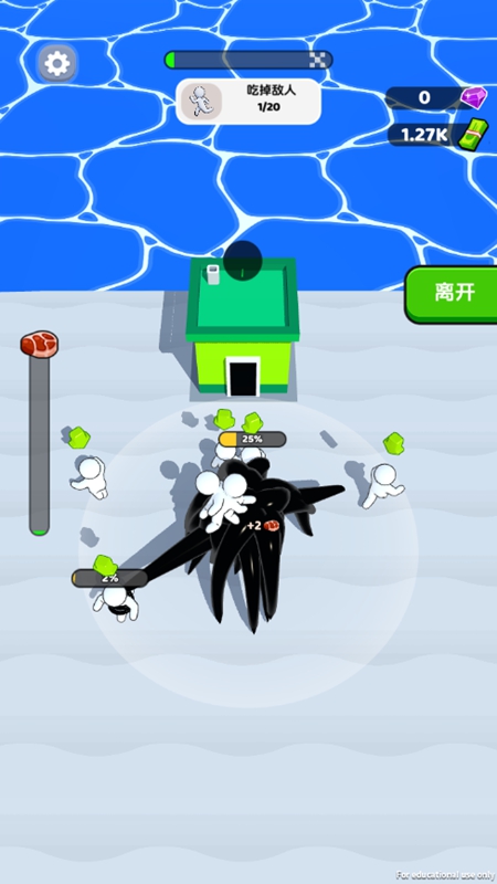 最強(qiáng)毒液內(nèi)置MOD修改器 v1.3.5 2