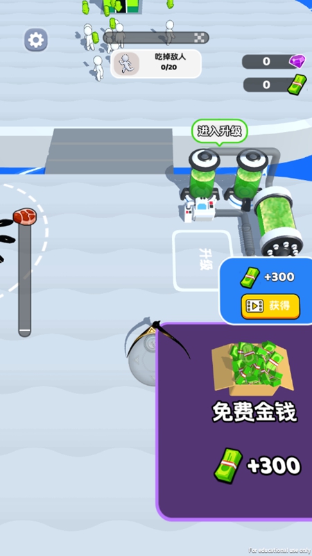 最強毒液免廣告版 v1.3.5 2