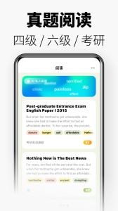 無痛單詞app免費版 v3.4.0 2