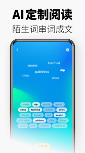 無痛單詞app免費版 v3.4.0 0