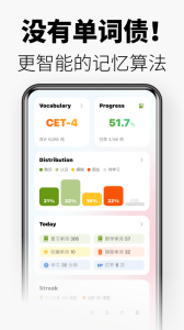 無痛單詞app免費版 v3.4.0 1