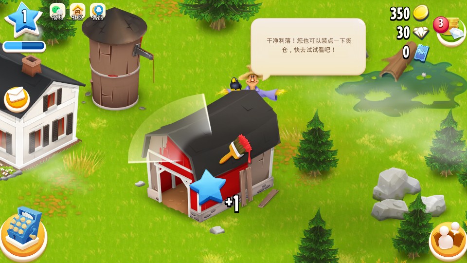 卡通農(nóng)場(chǎng)安卓版 v1.69.1 1