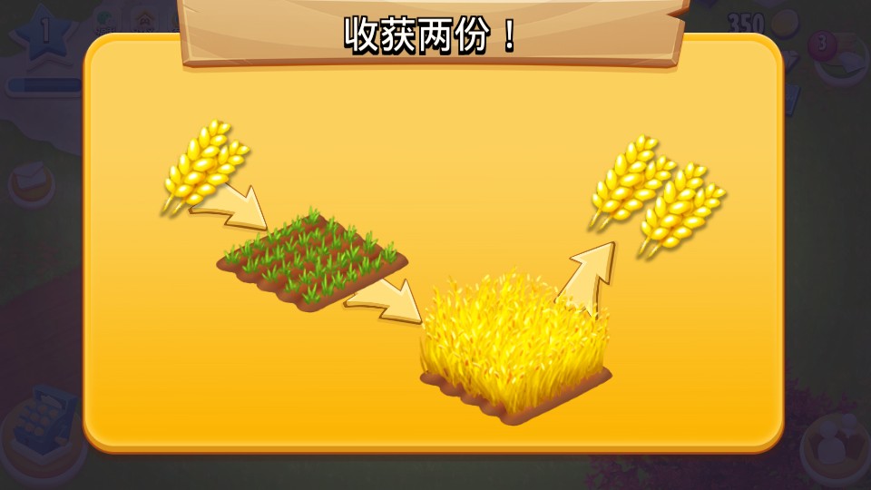 卡通農(nóng)場(chǎng)安卓版 v1.69.1 0
