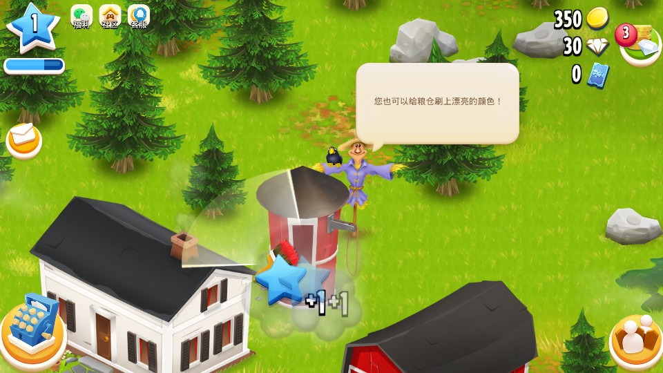 卡通農(nóng)場(chǎng)安卓版 v1.69.1 2