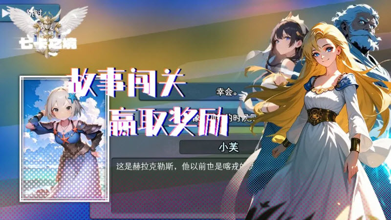 七卡之境 v1.2.7 2