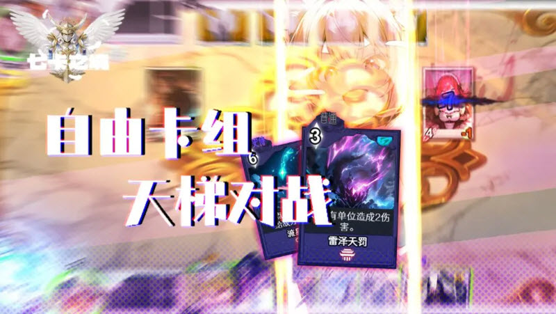 七卡之境 v1.2.7 1