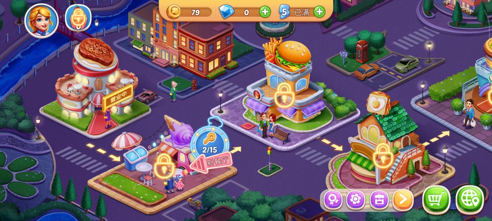 風(fēng)味美食街免廣告 v11.1.65.5086 2