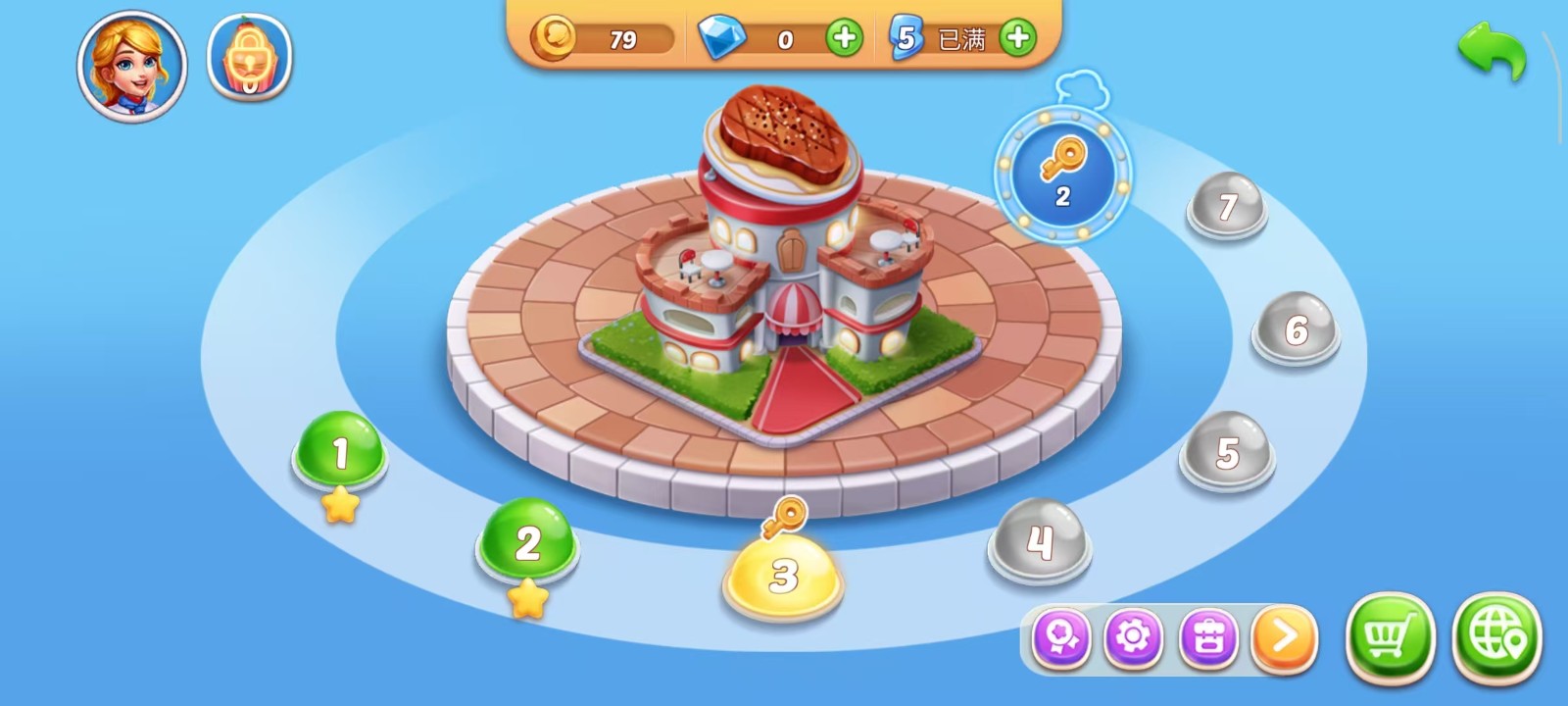 風(fēng)味美食街免廣告 v11.1.65.5086 1