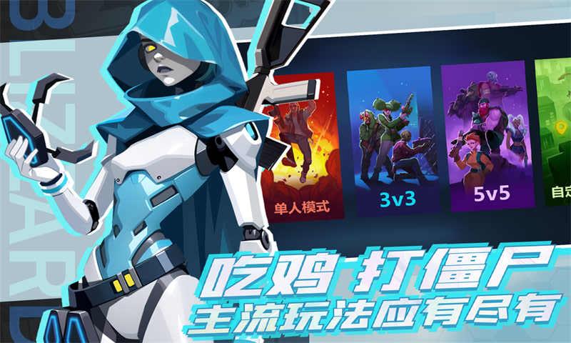 雷霆小分隊(duì) v7.3.0.22 2
