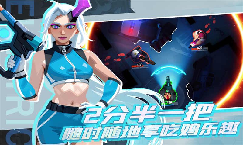 雷霆小分隊(duì) v7.3.0.22 1