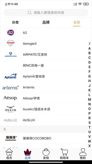 熊貓出沒平臺 v7.6.17安卓版 1