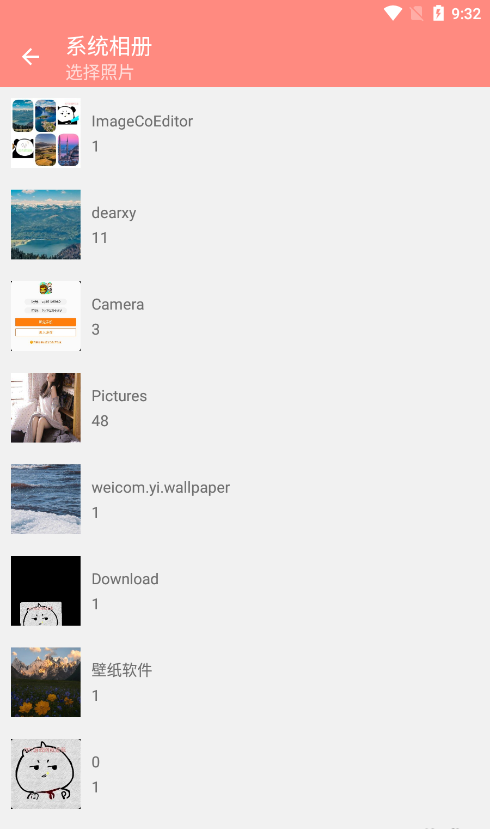 gif maker(動圖制作app) v2.2.0 安卓最新版 1