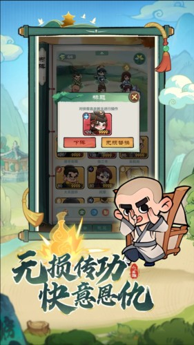 小小英雄 v1.5.1 2