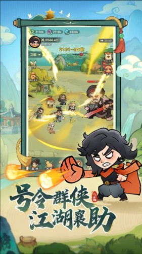 小小英雄 v1.5.1 0