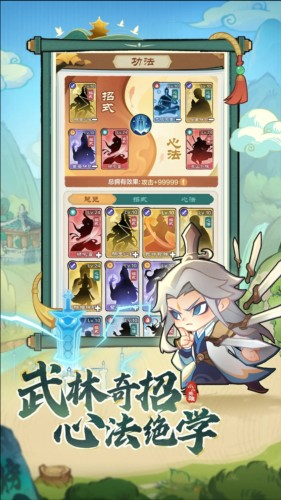 小小英雄 v1.5.1 1