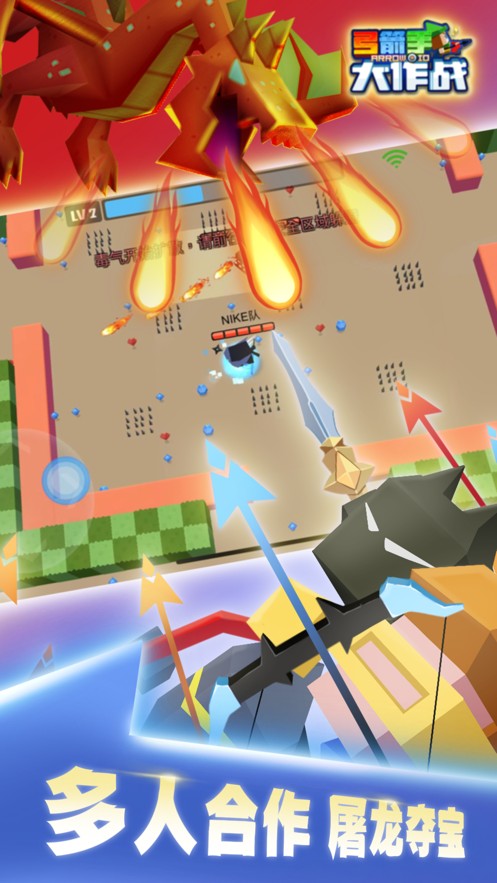 弓箭手大作戰(zhàn) v2.80.10安卓版 0