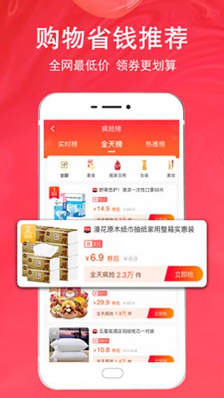 美券平臺(tái) v2.6.2安卓版 0